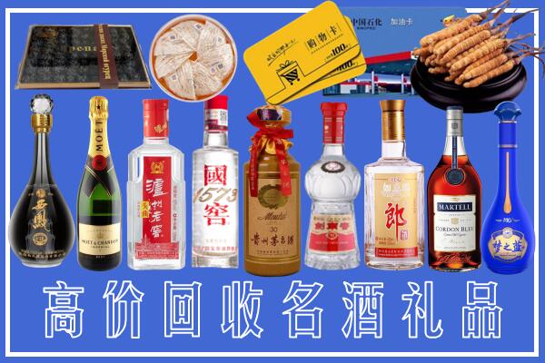 林芝回收烟酒