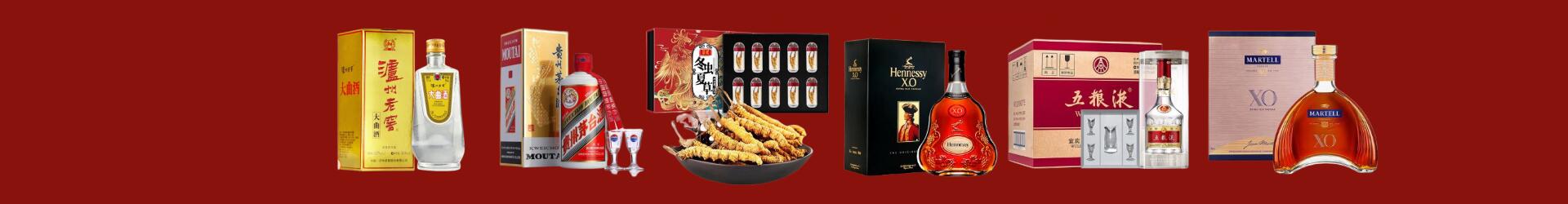 林芝佳盛烟酒商行