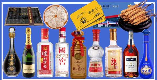 林芝佳盛烟酒商行