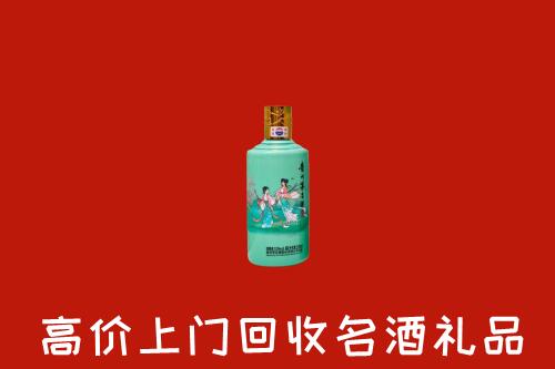 林芝回收24节气茅台酒