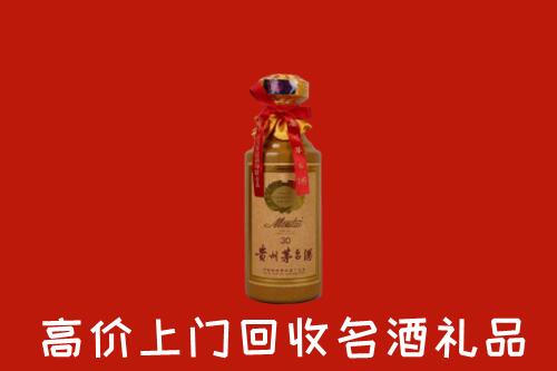 林芝回收30年茅台酒