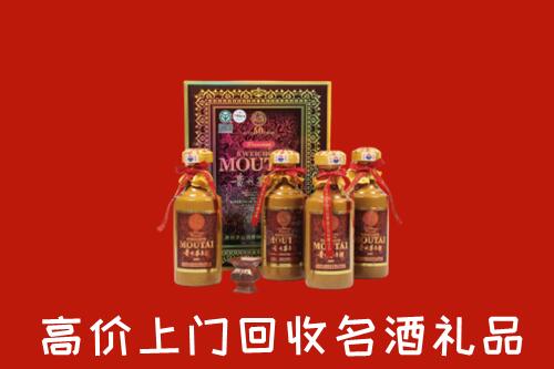林芝回收50年茅台酒