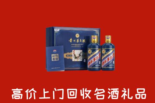 收购行情：林芝回收生肖茅台酒