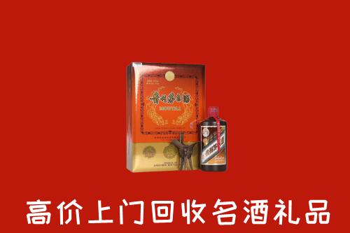 林芝回收贵宾特制茅台酒