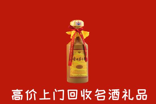 林芝回收茅台酒