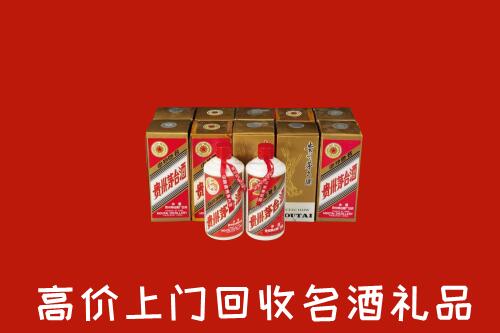 林芝回收年份茅台酒