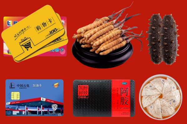 林芝烟酒回收礼品