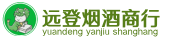 林芝烟酒回收:茅台酒,酒瓶,洋酒,名酒,冬虫夏草,老酒,林芝跃国烟酒经营部